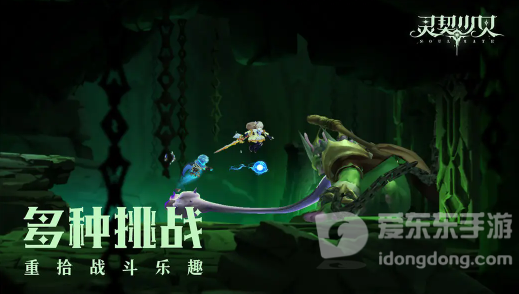 灵契少女2024最新兑换码有哪些 灵契少女礼包码大全分享
