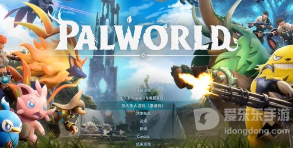 幻兽帕鲁幻兽怎么配种 幻兽帕鲁配种表大全