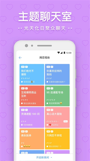 一罐app