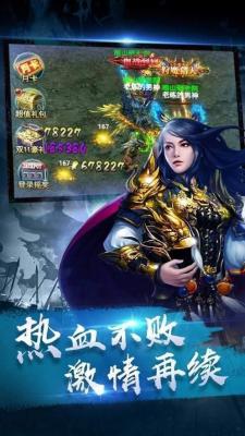 盛天冰雪传奇