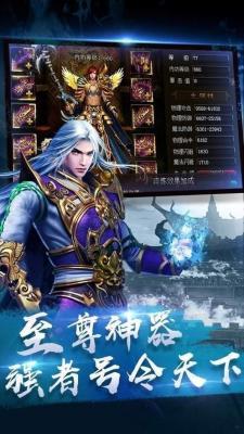 盛天冰雪传奇