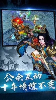 盛天冰雪传奇