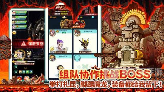 冒险岛联盟的意志和枫之传说有什么区别 详细区别请看这里