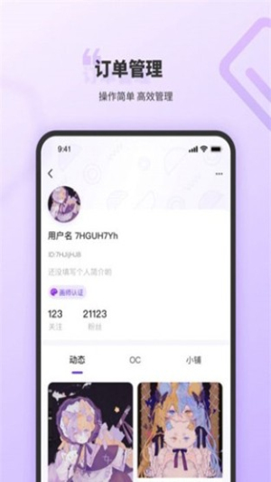 OC星球