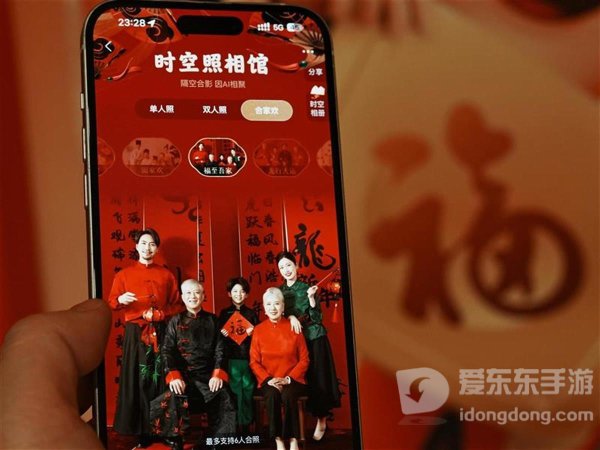 支付宝2024五福新玩法是什么 2024集五福新增四大AI玩法