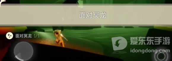 光遇2024年1月24日每日任务怎么做 1.24任务完成攻略