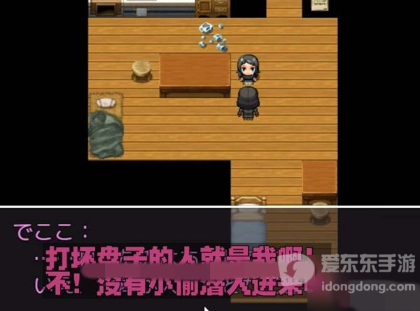 可爱能被破坏完美结局如何达成 完美结局达成攻略