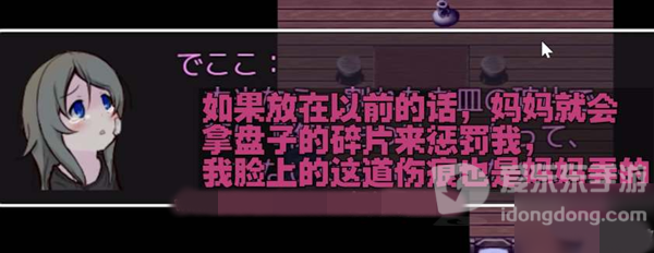 可爱能被破坏完美结局如何达成 完美结局达成攻略