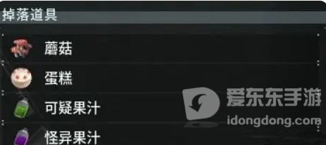 幻兽帕鲁稀有材料怎么获得的 幻兽帕鲁材料全获取攻略