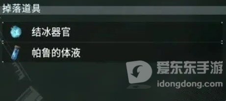 幻兽帕鲁稀有材料怎么获得的 幻兽帕鲁材料全获取攻略