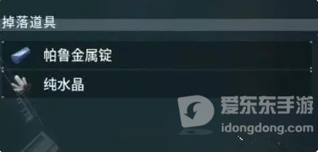幻兽帕鲁稀有材料怎么获得的 幻兽帕鲁材料全获取攻略
