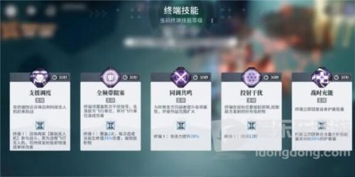 白荆回廊白荆穹顶怎么玩 白荆穹顶玩法详细介绍