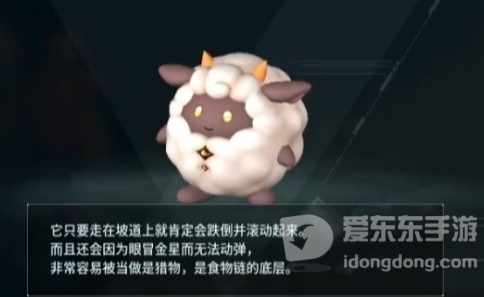 幻兽帕鲁棉悠悠在哪里捕捉 幻兽帕鲁棉悠悠分布位置介绍