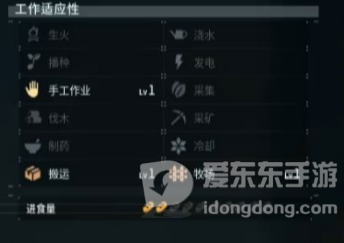 幻兽帕鲁棉悠悠在哪里捕捉 幻兽帕鲁棉悠悠分布位置介绍