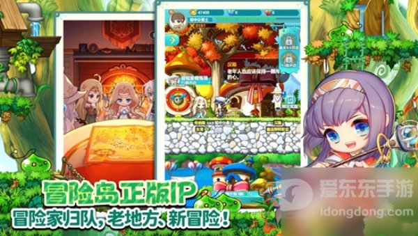 冒险岛联盟的意志等级怎么提升 等级快速提升方法介绍