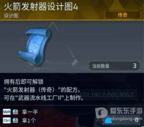 幻兽帕鲁金色装备图纸怎么获得 金色装备图纸获得方法介绍