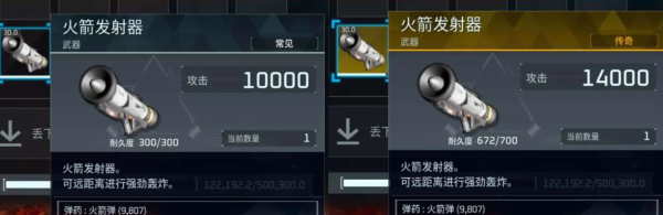幻兽帕鲁金色装备图纸怎么获得 金色装备图纸获得方法介绍