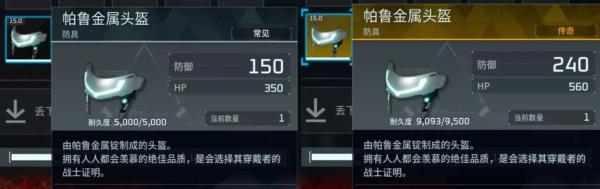 幻兽帕鲁金色装备图纸怎么获得 金色装备图纸获得方法介绍