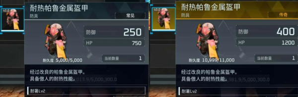 幻兽帕鲁金色装备图纸怎么获得 金色装备图纸获得方法介绍