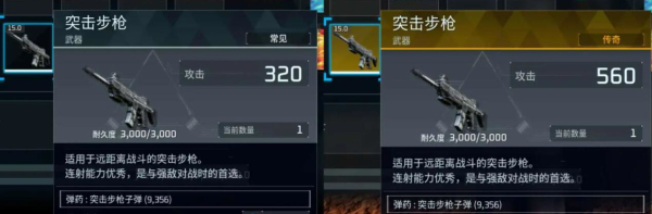 幻兽帕鲁金色装备图纸怎么获得 金色装备图纸获得方法介绍