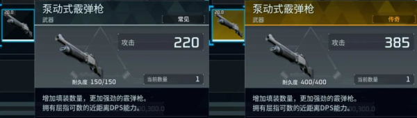 幻兽帕鲁金色装备图纸怎么获得 金色装备图纸获得方法介绍