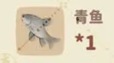 桃源深处有人家赛螃蟹菜谱怎么做 赛螃蟹菜谱配方介绍