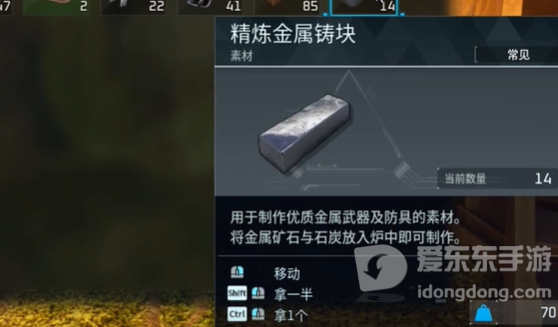 幻兽帕鲁精炼金属箱怎么获得 精炼金属箱获得方法