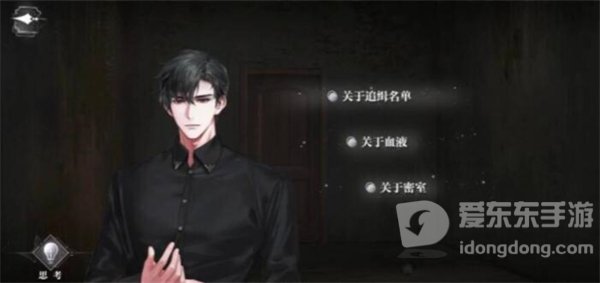 世界之外迷途落幕结局是什么 迷途落幕全部结局达成方法发攻略