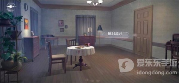 世界之外迷途落幕结局是什么 迷途落幕全部结局达成方法发攻略