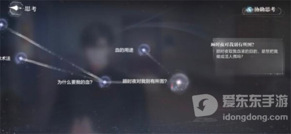 世界之外迷途落幕结局是什么 迷途落幕全部结局达成方法发攻略