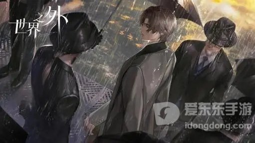 世界之外第一章怎么玩 第一章通关攻略图文介绍