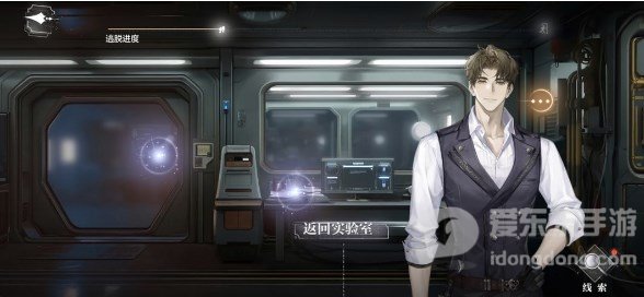 世界之外机械之心全结局怎么达成 机械之心全结局达成方法分享