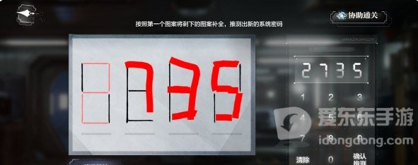 世界之外机械之心全结局怎么达成 机械之心全结局达成方法分享