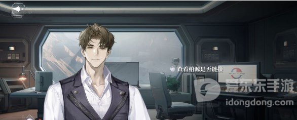 世界之外机械之心全结局怎么达成 机械之心全结局达成方法分享