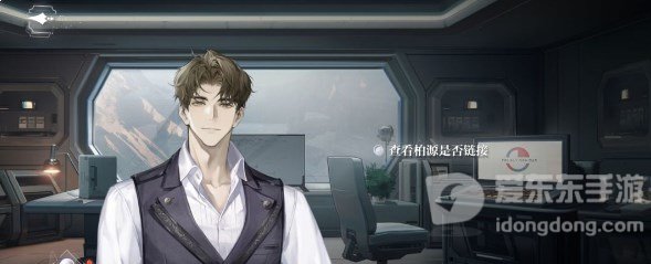 世界之外机械之心全结局怎么达成 机械之心全结局达成方法分享