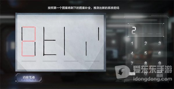 世界之外机械之心系统密码是多少 机械之心系统密码锁密码攻略