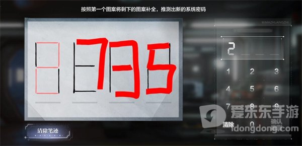 世界之外机械之心系统密码是多少 机械之心系统密码锁密码攻略