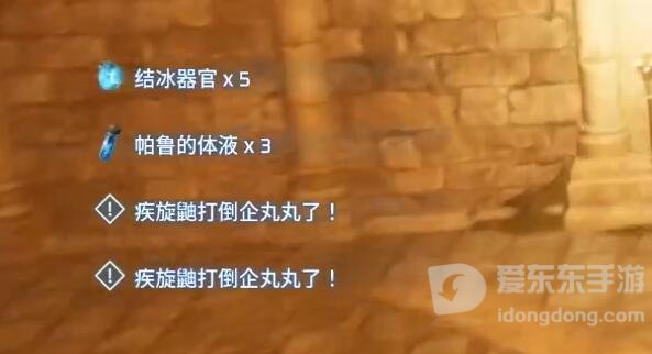幻兽帕鲁属性器官材料如何获得 属性器官材料获取方法介绍