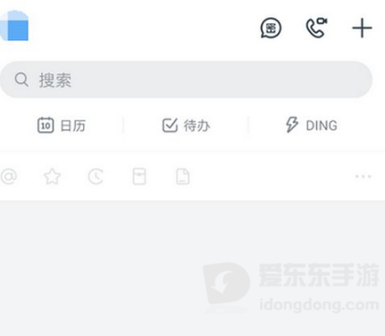钉钉网课如何分屏 钉钉网课分屏操作方法介绍