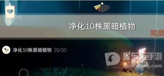 光遇2024年1月26日每日任务怎么完成 1.26任务完成图文攻略