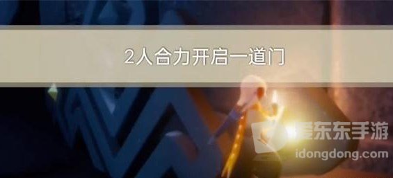 光遇2024年1月26日每日任务怎么完成 1.26任务完成图文攻略