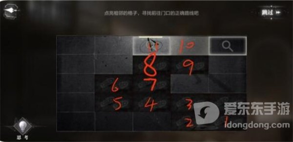 世界之外千危局同行全结局怎么过 千危局同行三种结局达成攻略