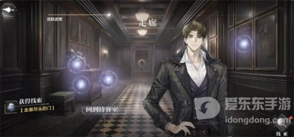 世界之外千危局同行全结局怎么过 千危局同行三种结局达成攻略