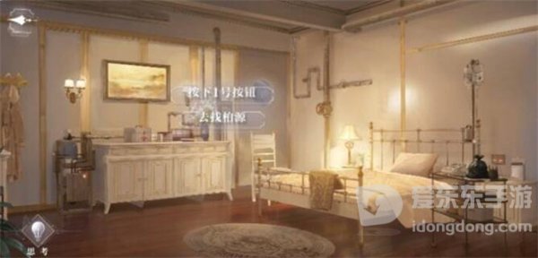 世界之外千危局同行全结局怎么过 千危局同行三种结局达成攻略