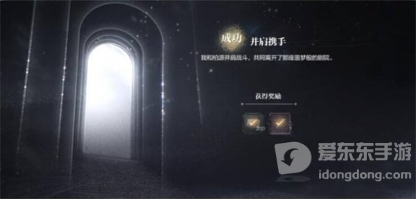 世界之外千危局同行全结局怎么过 千危局同行三种结局达成攻略