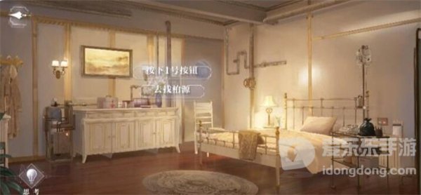 世界之外千危局同行全结局怎么过 千危局同行三种结局达成攻略