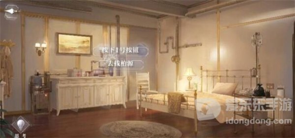 世界之外千危局同行全结局怎么过 千危局同行三种结局达成攻略