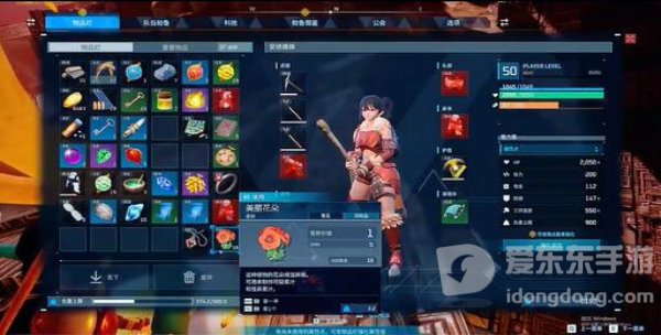 幻兽帕鲁美丽花朵怎么获得 幻兽帕鲁美丽花朵获取途径