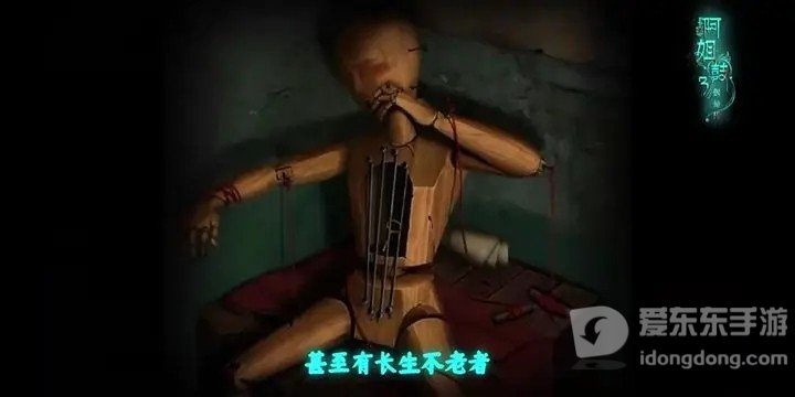 阿姐鼓3偃师传游戏攻略大全 阿姐鼓3偃师传全章节图文攻略分享