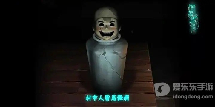 阿姐鼓3偃师传游戏攻略大全 阿姐鼓3偃师传全章节图文攻略分享